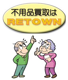 �s�p�i����̓��^�E����